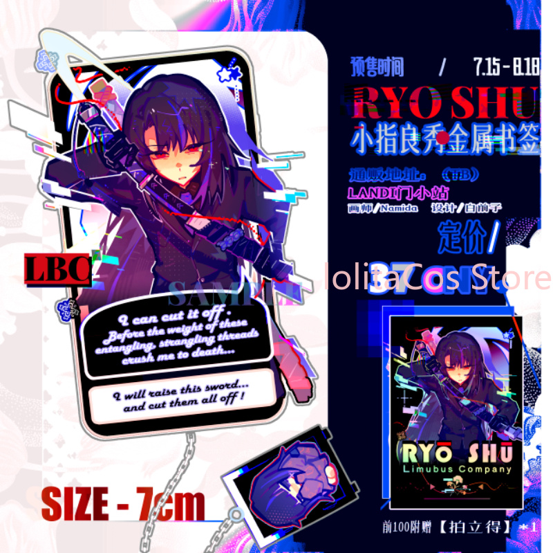 Supply Event - Limbus Company Ryoshu Ryōshū Segnalibro in