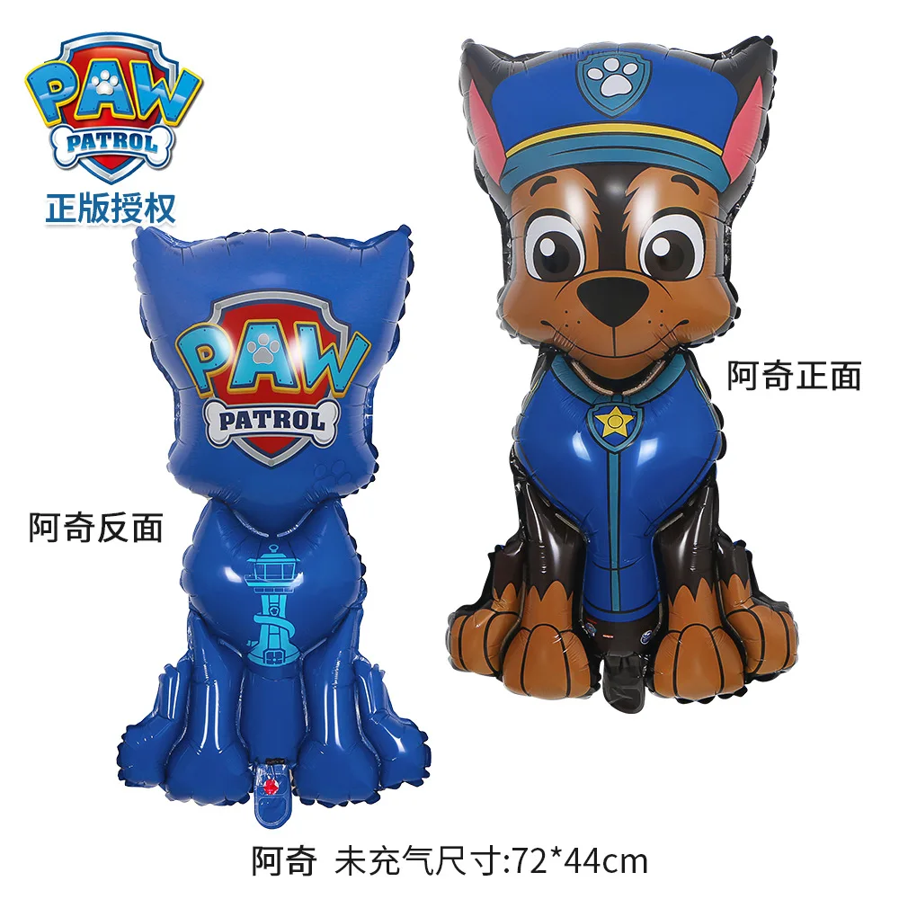 Set di 8 Palloncini PAW Patrol - Supply Event recensione e prezzo